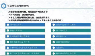 融合終端芯片與人工智能，物聯(lián)網(wǎng)開發(fā)設計的新引擎